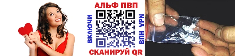 А ПВП Соль  где можно купить   Грайворон 