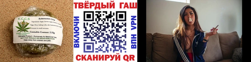 гидра маркетплейс  Грайворон  Canna-Cookies марихуана 