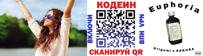 Кодеин напиток Lean (лин)  ОМГ ОМГ зеркало  Грайворон  продажа наркотиков 