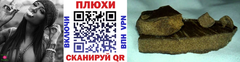 ГАШ VHQ Грайворон