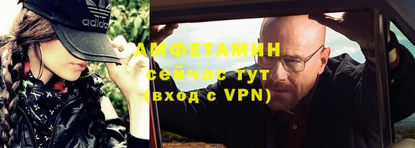 таблы Сафоново
