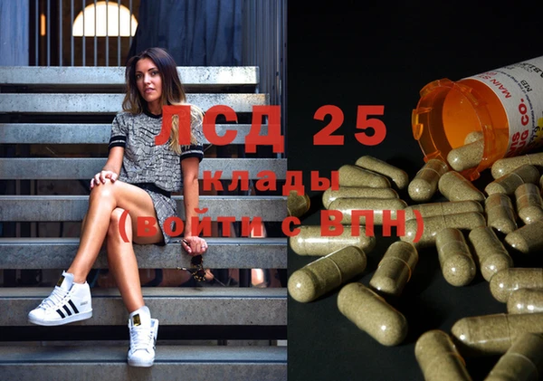 соль курить ск Алексеевка