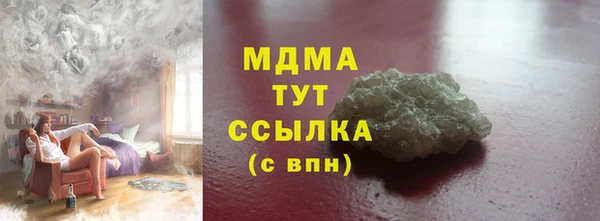 соль курить ск Алексеевка