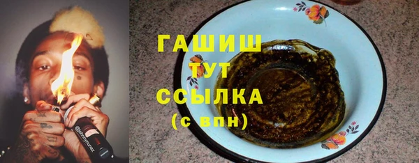 наркотики Армянск