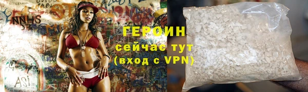 не бодяженный Саяногорск