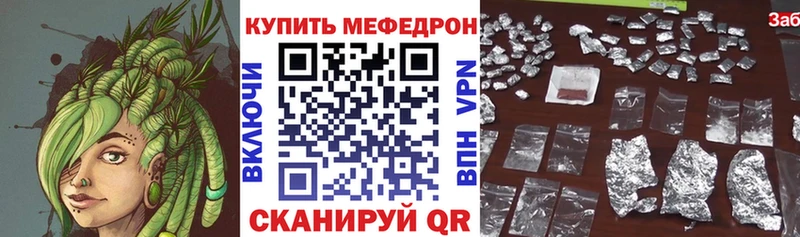 MEGA как зайти  Грайворон  Мефедрон мяу мяу 