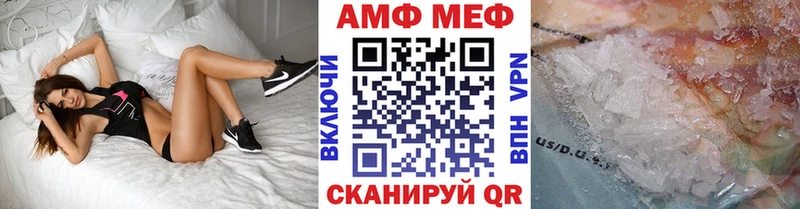МЕТАМФЕТАМИН винт Грайворон