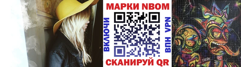 Наркотические марки 1,5мг Грайворон