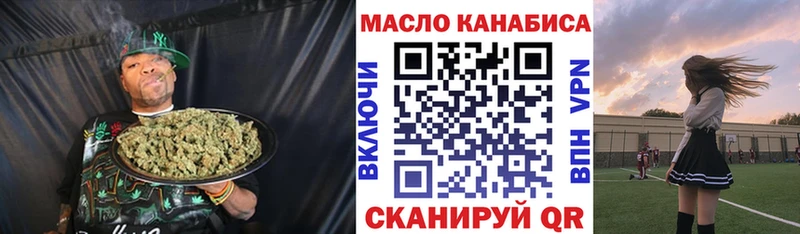 ТГК Wax  площадка формула  Грайворон 